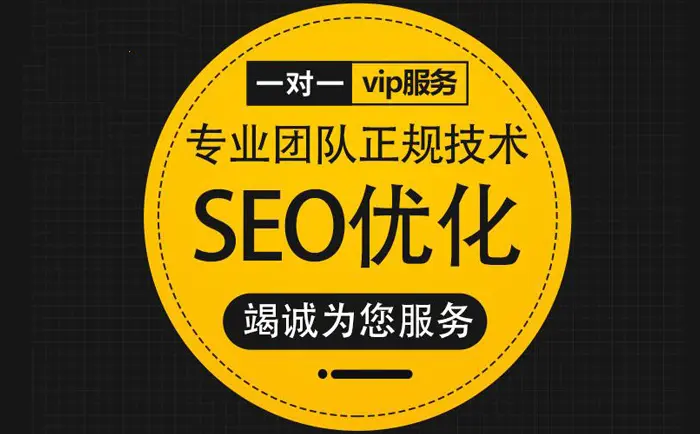淄博企业网站对于SEO营销推广有多重要