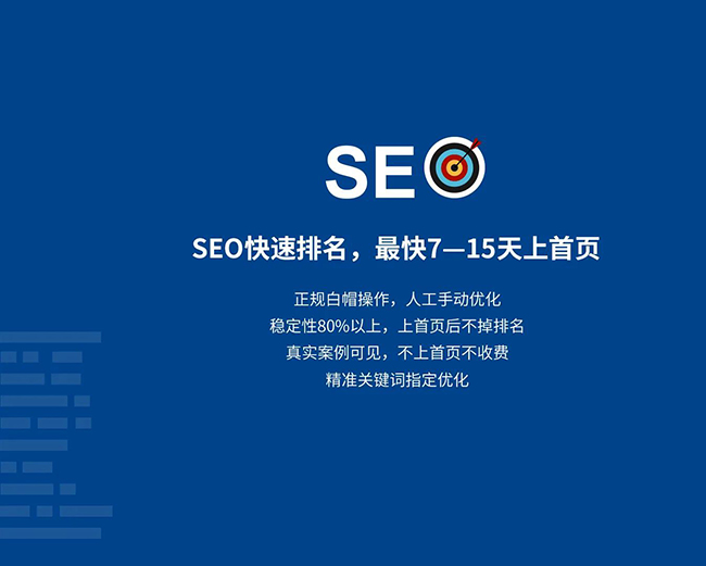淄博企业网站网页标题应适度简化